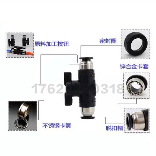 新品气动BUC手阀开关快速快r插气管接头-4 6 8 10 12mm BUL弯头手