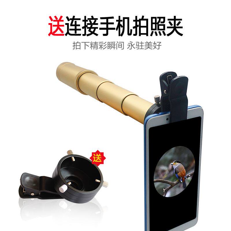 新品新款复古海盗伸缩式单筒望远镜高清便携全金属U单孔拉伸式高