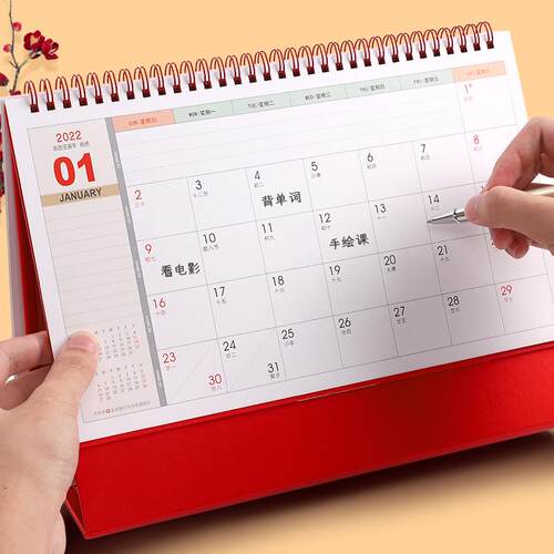 新品蛇年日历定制新款202u5年台历中国风新年大号红色商务办公桌