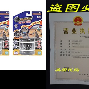 极速PlayTape Railroad Series 2 x 15 - Road RCar Tape Grea