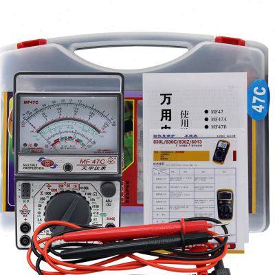 极速MF47天宇MF47rL外磁式指针万用表机械式高精度多用表可测稳压
