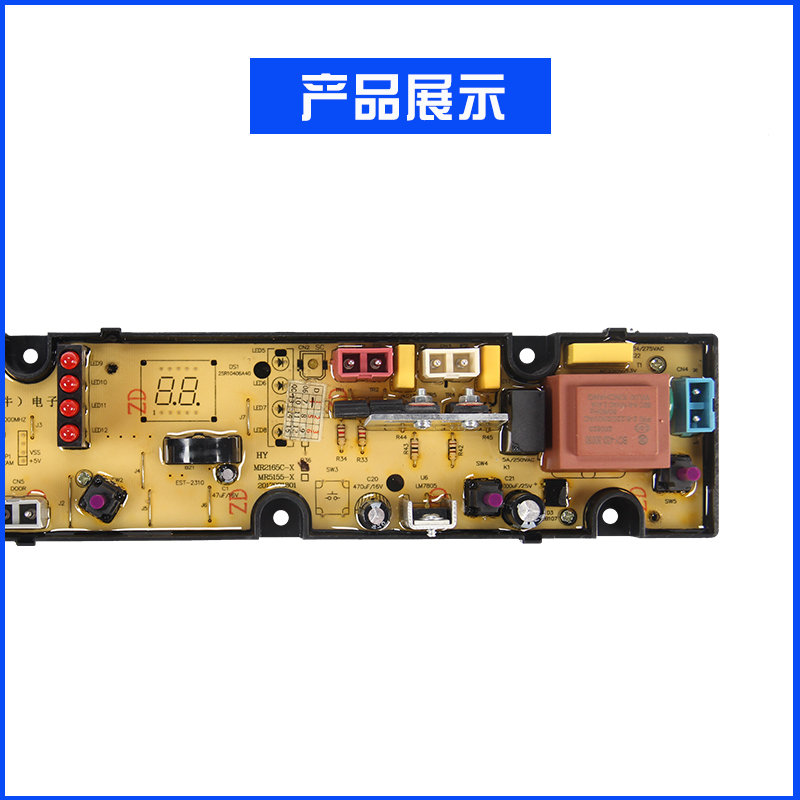 极速适用澳柯玛洗衣机MR60-216t5C电脑板ST-XQB60-2165C(TL)5155