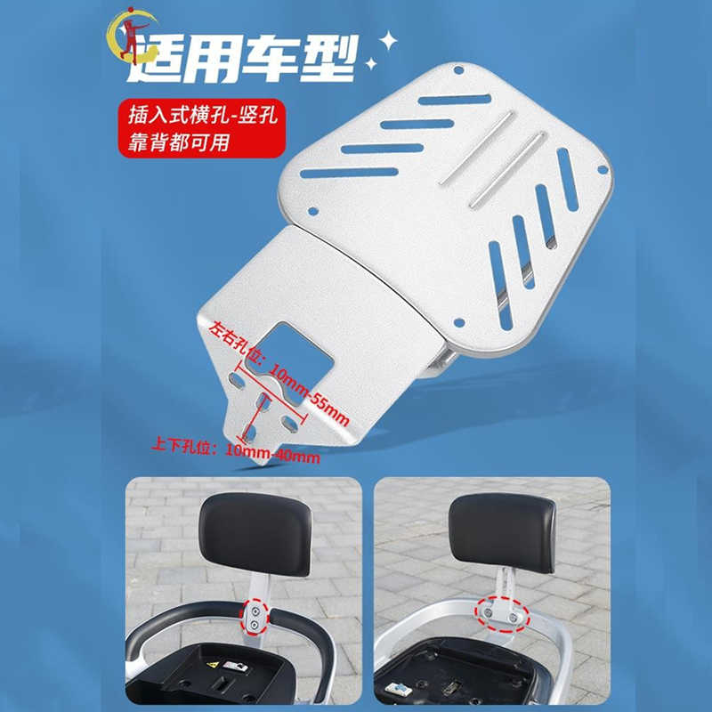 极速爱玛电动车後备箱架尾箱w架夏天引擎MAX版艾玛电动车支架後尾