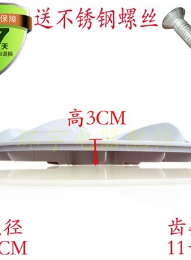 极速XQB60-2068 mXQB56-2058 XQB65-6518洗衣机波轮盘 转盘 34CM