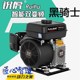 极速4KW5KW6KWn低噪音48V60V72V电动车变频智能增程器 汽油增程发