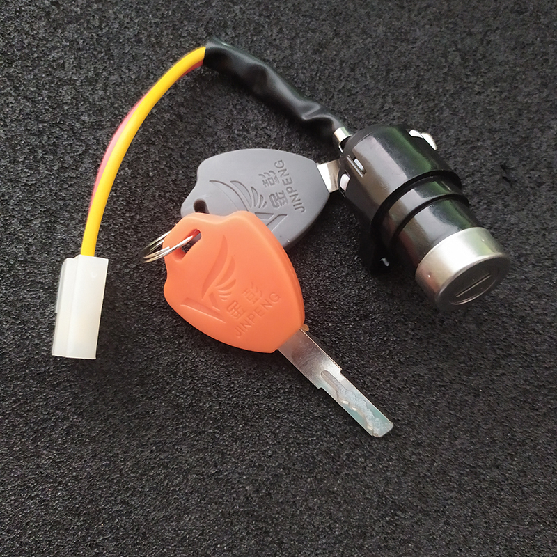 极速金彭电动三轮车新能源太w子头电门锁电锁开关电源开关钥匙小