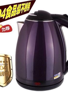 极速Electric kettle hot water kettlFe household heat insulat