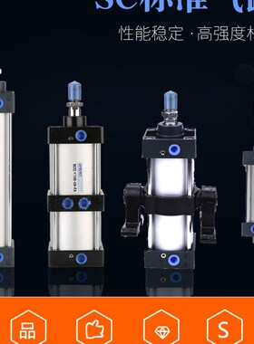 极速气缸大推力长行程加长定制重型大缸径SBC80/100/125/160-200X