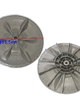 极速适用洗衣机波轮盘XQB62-3268G/308G TB62J-X308GTB65-Q8168H