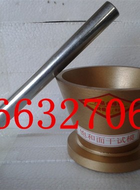 极速38*89*113全钢新s标准饱和面干试模 38*89*74饱和面干试模