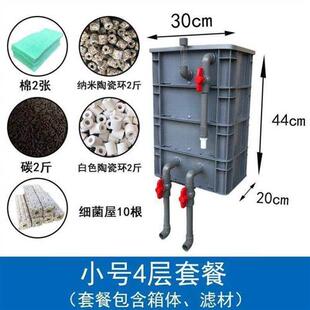 极速周转箱底滤鱼j缸底过滤盒乾湿分离滴流过滤器虹吸底滤组合式
