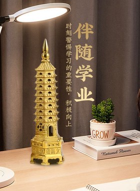 极速文昌塔纯铜13层的十三u层九层9层工艺品男女书房摆件高考学生