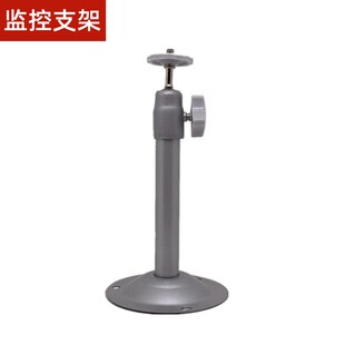 极速监控a摄像头支架 摄象机支架万向支架室外安装