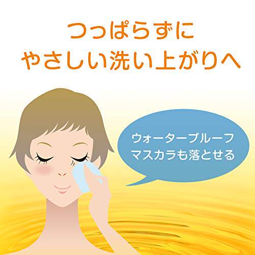 极速Hadalabo Gokujun Oil CleaHnsing Refill 180ML