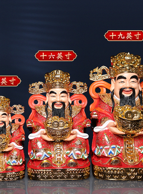新品文财神佛像元宝财神爷比干供C奉摆件居家用办公室招财店铺公