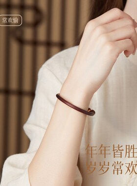 极速天然西d藏鸡血藤手镯国风木质手镯金刚藤镯手饰木头镯子母亲