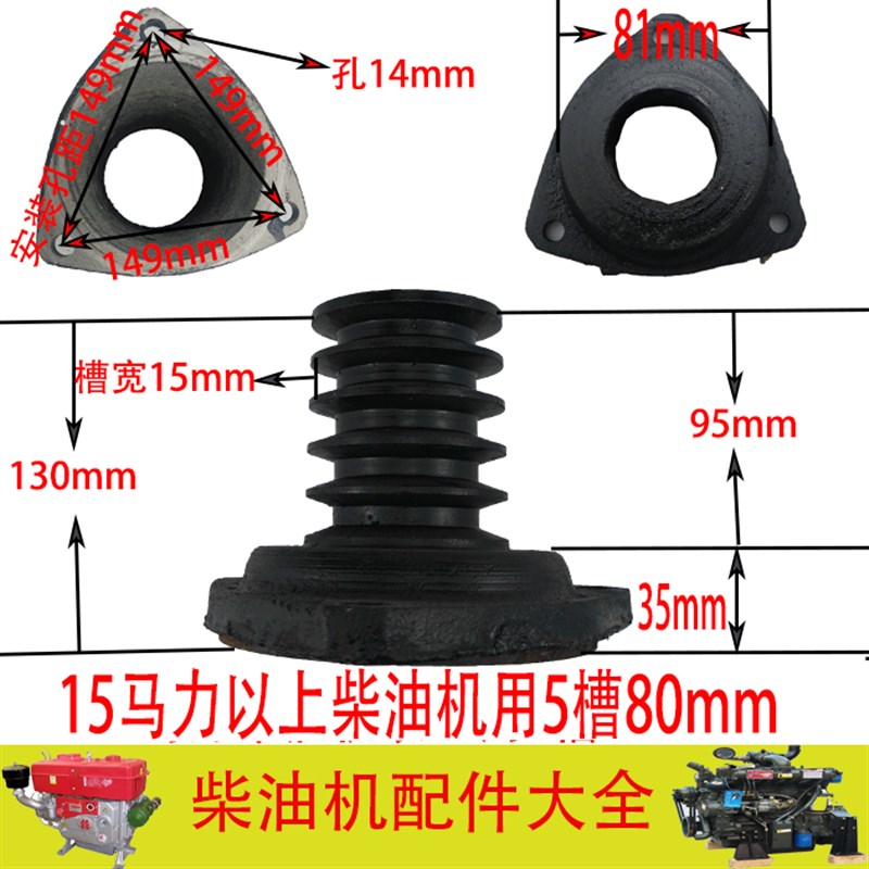 极速柴油机皮带轮/盘 单缸三x角带轮B型膨化机铸铁加大轮五槽/5槽