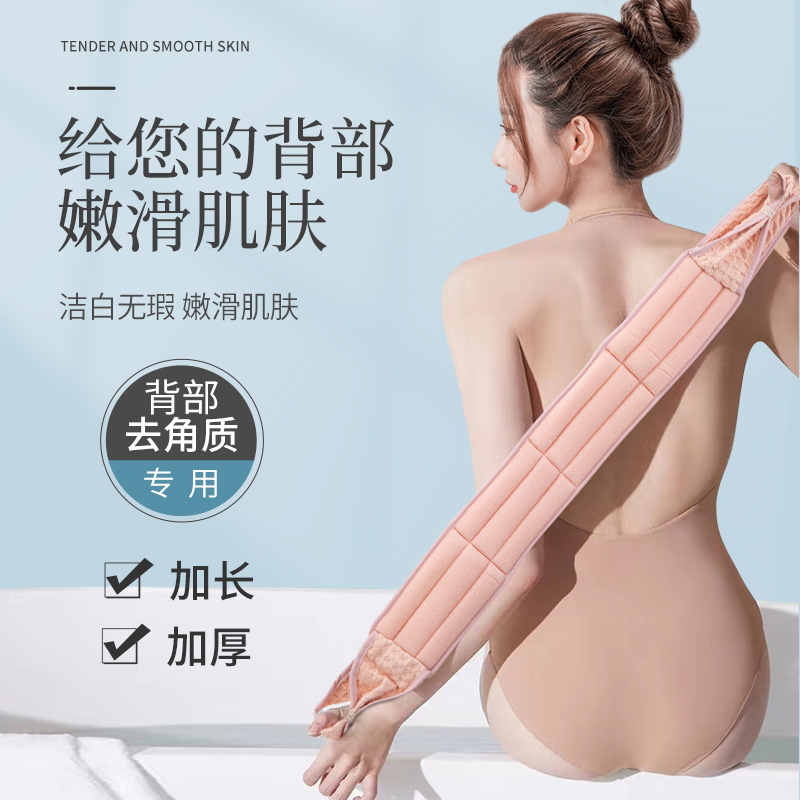 极速搓澡巾搓澡神l器女士专用长条后背强力搓泥搓背家用无痛洗澡