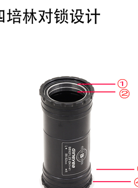 极速景晔BB92LF PF41DUB BBx86 92 SRAM DUB对锁压入中轴 4130培