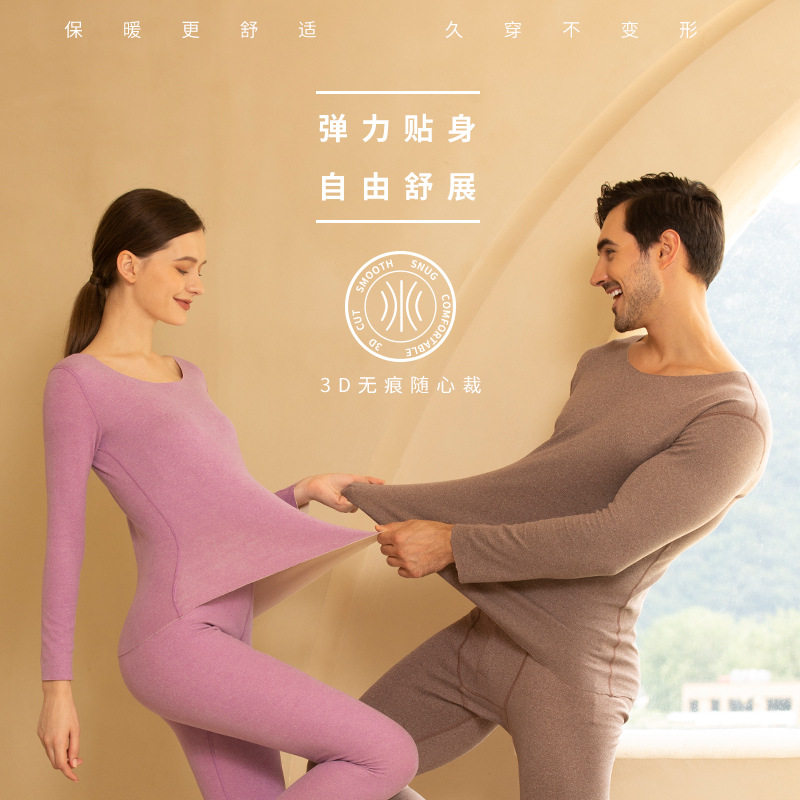 极速Thermal Underwear men Wixnter Women Long Johns sets keep