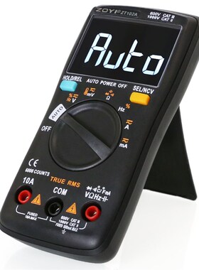 极速众仪ZT300AB智能防烧电工万用表J家用蓝牙智能高精度全自动万