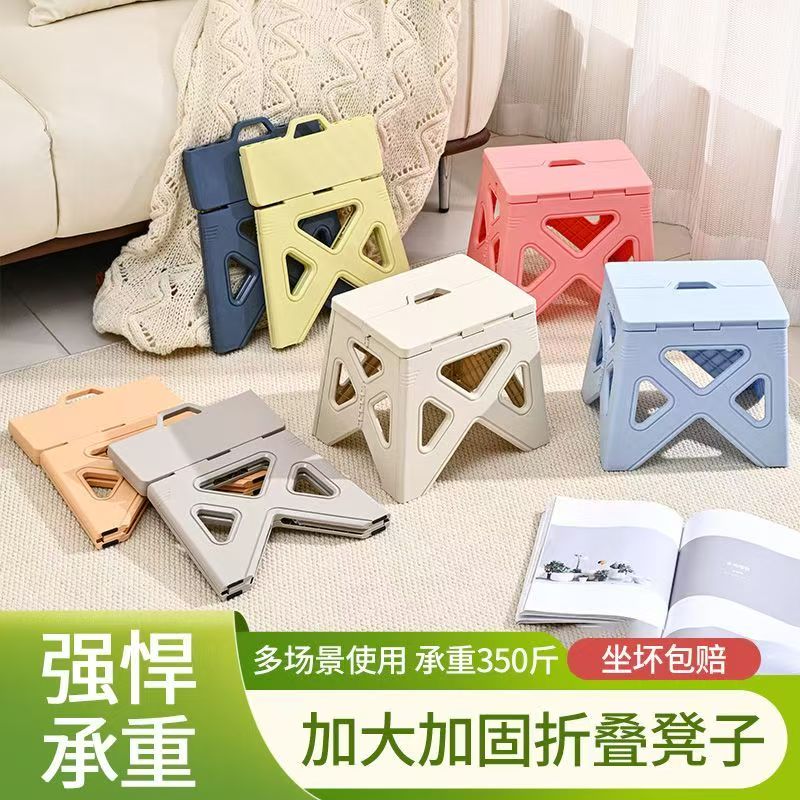 折叠凳加厚塑料椅子户外钓鱼凳子