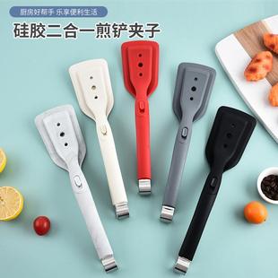 硅胶煎铲夹耐高温食物夹防烫煎鱼铲多功能披萨铲家用厨房牛排煎铲
