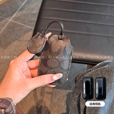 适用吉利银河A7钥匙套25新款e5L6L7e84汽车3扣星舰7EM-i壳高级感