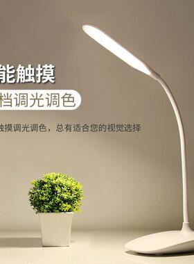 快灵通LED桌面台灯跨境新款USB可充电新中式客厅书房阅读台灯