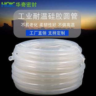 大口径铂金硅胶软管透明喷香机硅胶管 厂家直销耐高温蠕动泵管