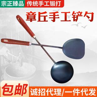铁锅配套手工锅铲锅勺章丘 家用铲勺厨房勺铲 蛋饺勺老式长柄锅勺