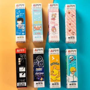 学生磨摩乐磨易擦热可擦中性笔芯0.38 0.5全针管黑晶蓝色水笔替芯