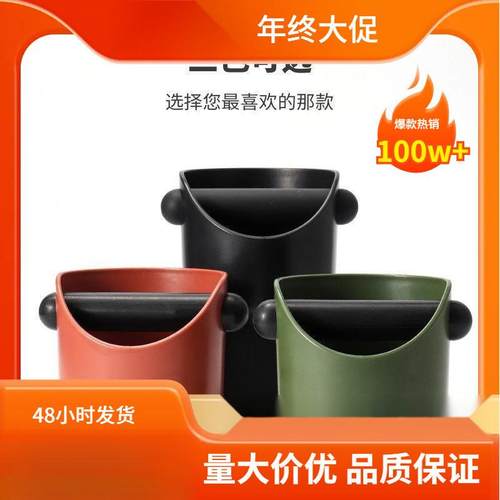半自动咖啡机迷你粉渣桶敲渣盒加厚塑料家用咖啡圆形粉桶收纳工具
