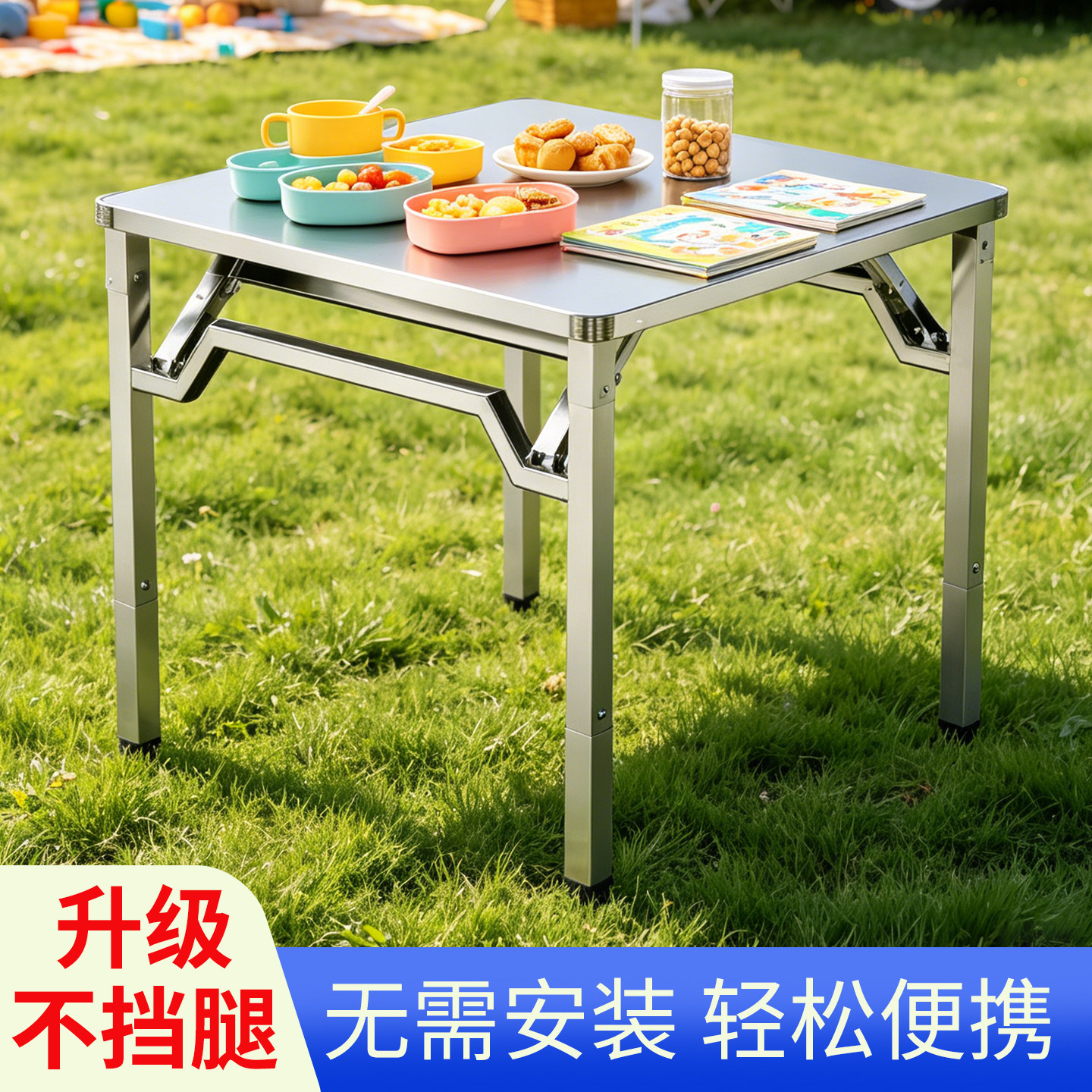 升级不挡腿折叠桌便携家用庭院桌摆摊桌子正方形吃饭桌户外露营桌