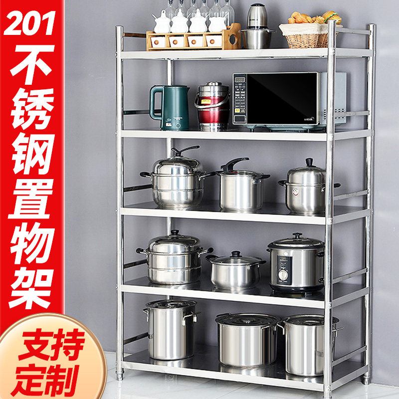 不锈钢厨房置物架多层收纳架货架
