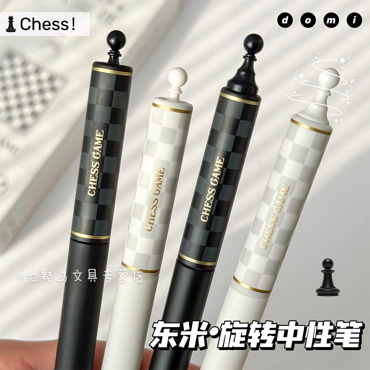 东米旋转中性笔0.5mm黑色水笔图片