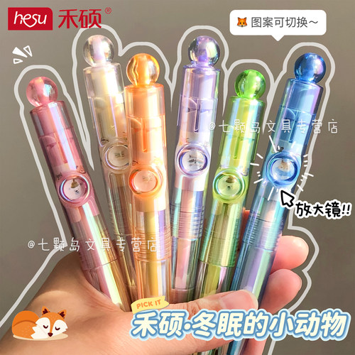禾硕冬眠的小动物按动中性笔