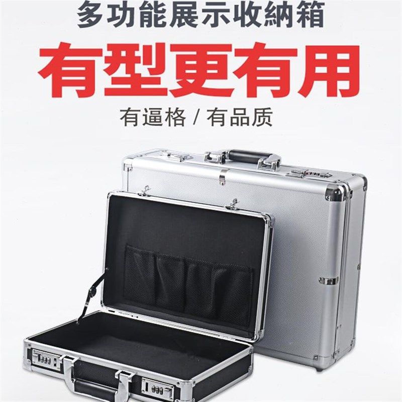 手提式工具箱铝合金箱子家用密码文件箱五金仪器收纳盒多功能小号