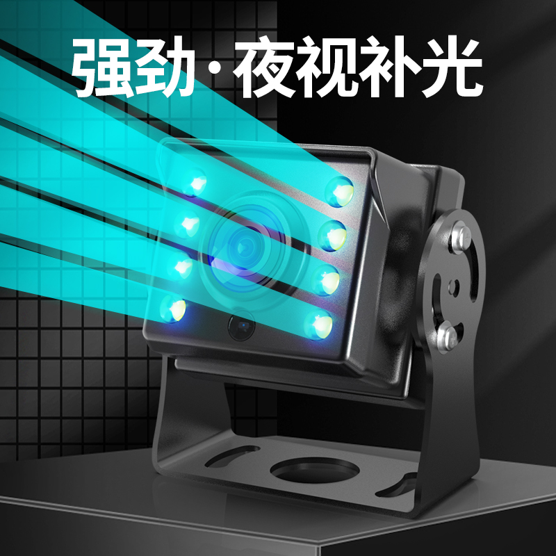 货车高清夜视倒车摄像头车载ahd720P/1080P全彩超大广角24v12通用