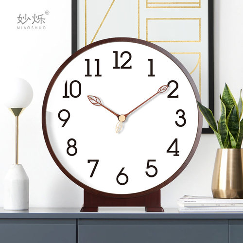 台式座钟客厅钟表现代简约时钟静音桌面摆钟摆件大号创意卧室座钟