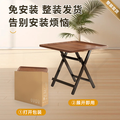 折叠桌子便携式麻将打牌桌家用小户型餐桌多功能免安装简易捣蛋桌