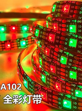 LED灯带APA102/SK9822双信号内置IC可编程5V全彩跑马幻彩灯条贴片