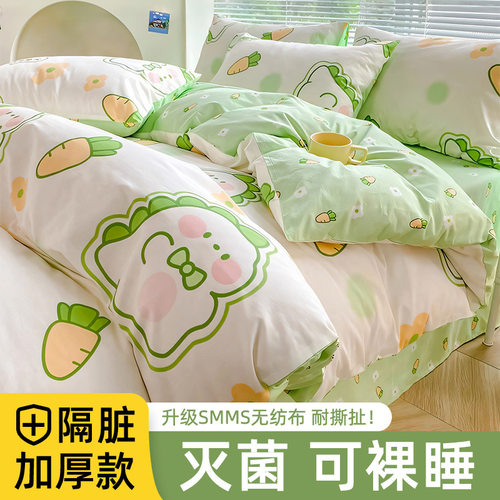 一次性睡袋旅行酒店隔脏便携式双单人床单被套被罩枕套一体式加厚