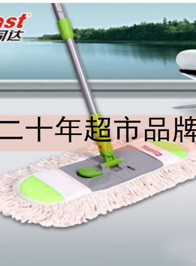 伊司达绿色45公分脚踏拖把棉纱拖把平板拖把套布木地板拖把包邮