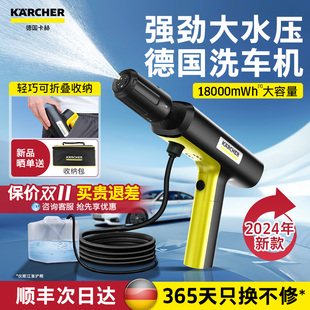 德国卡赫便携家用无线洗车机充电式 KHB 强力增压锂电刷车高压水枪