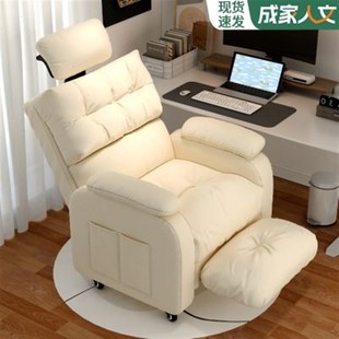 懒人沙发久电脑椅家用坐舒服可躺卧室网戏吧宿舍游竞椅子办电公椅