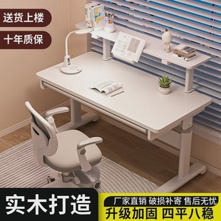 实木儿童学习桌可升降洞洞板写字桌椅套装 实木升降小学生学习书桌
