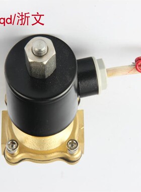 DF-15K电磁阀2W160-15KT 4分常开DN15 G1/2水阀气阀