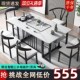 岩板茶桌椅组合办公室茶桌家用阳台休闲茶几桌轻奢茶台烧水壶一体
