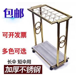 钛金 超市 家用雨伞架 包邮 酒店 加高18头10钩不锈钢雨伞架 宾馆